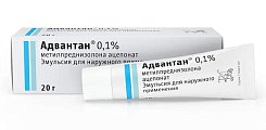 Купить адвантан, эмульсия для наружного применения 0,1% ,туба 20г в Дзержинске