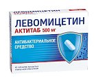 Купить левомицетин актитаб, таблетки, покрытые пленочной оболочкой 500мг, 10 шт в Дзержинске