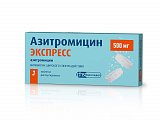Азитромицин Экспресс, таблетки диспергируемые 500мг, 3 шт