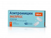 Купить азитромицин экспресс, таблетки диспергируемые 500мг, 3 шт в Дзержинске