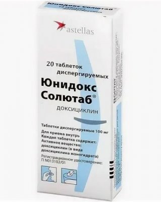 Купить юнидокс солютаб, таблетки диспергируемые 100мг, 20 шт в Дзержинске