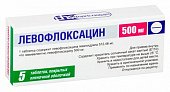 Купить левофлоксацин, таблетки, покрытые пленочной оболочкой 500мг, 5 шт в Дзержинске