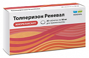 Купить толперизон реневал, таблетки, покрытые пленочной оболочкой 50мг 30шт в Дзержинске