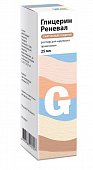 Купить глицерин-реневал, раствор для наружного применения, флакон 25мл в Дзержинске