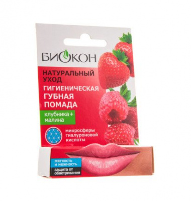 Купить биокон натуральный уход гигиенический губная помада клубника и малина 46 г в Дзержинске