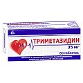 Купить триметазидин, таблетки с пролонгированным высвобождением, покрытые пленочной оболочкой 35мг, 60 шт в Дзержинске
