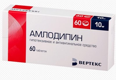 Купить амлодипин, таблетки 10мг, 60 шт в Дзержинске