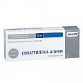 Купить суматриптан-алиум, таблетки, покрытые пленочной оболочкой 50мг, 10 шт в Дзержинске