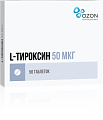 Купить l-тироксин, таблетки 50мкг, 50 шт в Дзержинске