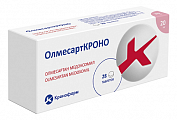 Купить олмесарткроно, таблетки покрытые пленочной оболочкой 20мг 28шт в Дзержинске