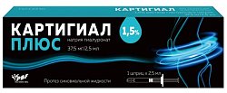 Купить картигиал плюс, протез синовиальной жидкости, раствор для внутрисуставного введения 1,5% шприц 2,5мл 1шт в Дзержинске