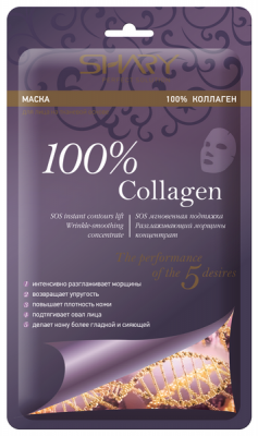 Купить шери (shary) маска для лица на тканевой основе 100% коллаген, 1 шт в Дзержинске