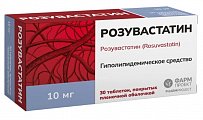 Купить розувастатин, таблетки, покрытые пленочной оболочкой 10мг, 30 шт в Дзержинске