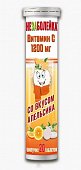 Купить незаболейка с витамином с 1200мг, таблетки шипучие 4г, 20 шт бад в Дзержинске