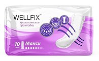 Купить прокладки урологические веллфикс (wellfix) макси,10 шт в Дзержинске