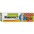 Купить живокост (окопник), гель-бальзам для тела с пчелиным ядом, 50мл в Дзержинске