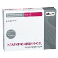 Купить кларитромицин, таблетки, покрытые пленочной оболочкой 500мг, 14 шт в Дзержинске