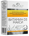 Купить витамин д3 макси мирролла, таблетки 60шт бад в Дзержинске