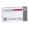 Купить римантадин актитаб, таблетки 50мг, 20 шт в Дзержинске