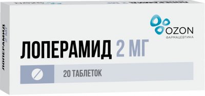 Купить лоперамид, таблетки 2мг, 20 шт в Дзержинске