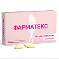 Купить фарматекс, капсулы вагинальные 18,9мг, 6 шт в Дзержинске