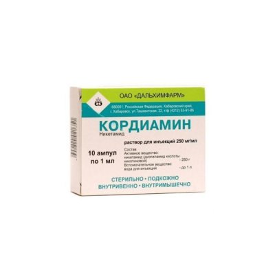 Купить кордиамин, раствор для инъекций 250мг/мл, ампулы 1мл, 10 шт в Дзержинске