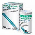 Купить трипликсам, таблетки, покрытые пленочной оболочкой 5мг+1,25мг+5мг, 30 шт в Дзержинске