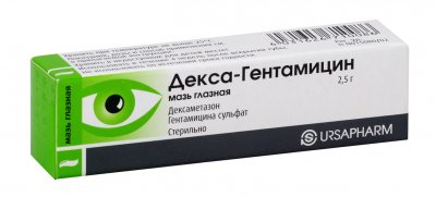 Купить декса-гентамицин, мазь глазная, туба 2,5г в Дзержинске