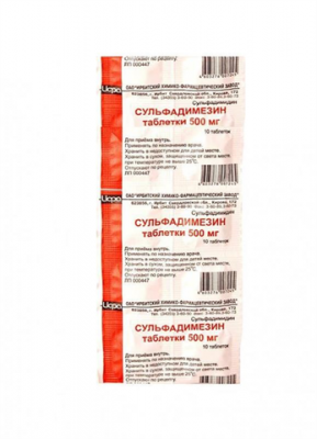 Купить сульфадимезин, таблетки 500мг, 10 шт в Дзержинске