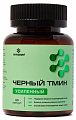 Купить черный тмин усиленный летофарм, капсулы 30шт бад в Дзержинске