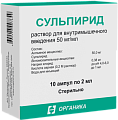 Купить сульпирид, раствор для внутримышечного введения 50мг/мл, ампулы 2мл, 10 шт в Дзержинске