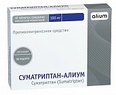 Купить суматриптан-алиум, таблетки покрытые пленочной оболочкой 100мг, 10 шт в Дзержинске