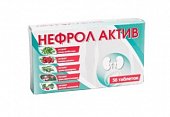 Купить нефро актив, таблетки массой 200 мг, 56 шт бад в Дзержинске