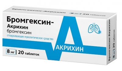 Купить бромгексин-акрихин, таблетки 8мг, 20 шт в Дзержинске