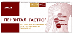 Купить пензитал гастро, таблетки, покрытые кишечнорастворимой оболочкой, 100 шт в Дзержинске