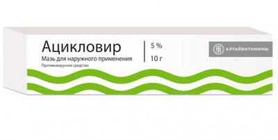Купить ацикловир, мазь для наружного применения 5%, 10г в Дзержинске