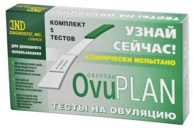 Купить тест для определения овуляции ovuplan (овуплан), 5 шт в Дзержинске
