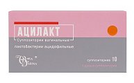 Купить ацилакт, суппозитории вагинальные, 10 шт в Дзержинске