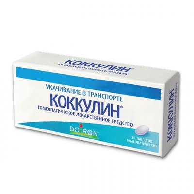 Купить коккулин, таблетки гомеопатические, 30 шт в Дзержинске