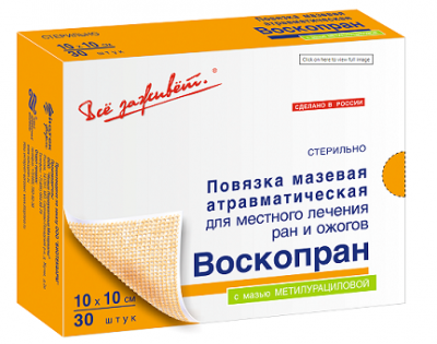 Купить воскопран метилурацил 10% мазевое покрытие 10x10см n30 в Дзержинске