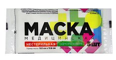 Купить маска медицинская трехслойная up&go на резинке, 5 шт в Дзержинске