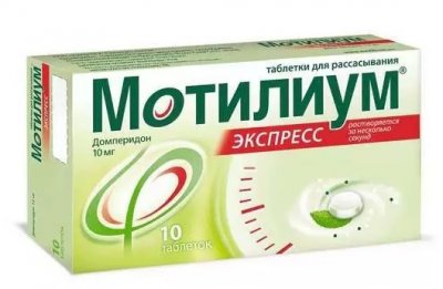 Купить мотилиум экспресс, таблетки для рассасывания 10мг, 10 шт в Дзержинске