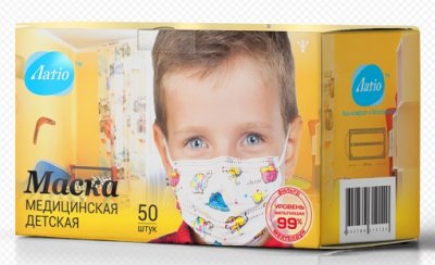 Купить маска медицинская детская latio с рисуноком, 50 шт в Дзержинске