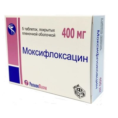 Купить моксифлоксацин, таблетки, покрытые пленочной оболочкой 400мг, 5 шт в Дзержинске