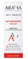 Купить aravia (аравиа) сыворотка с лифтинг-комплексом lift intensive serum 50 мл в Дзержинске