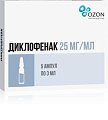 Купить диклофенак, раствор для внутримышечного введения 25мг/мл, ампула 3мл 5шт в Дзержинске