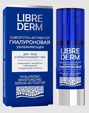 Librederm (Либридерм) Гиалуроновая сыворотка-активатор увлажняющая, 30мл