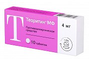 Купить теоритин мф, таблетки 4мг, 10 шт от аллергии в Дзержинске