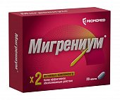 Купить мигрениум, таблетки, покрытые пленочной оболочкой 65мг+500мг, 20шт в Дзержинске