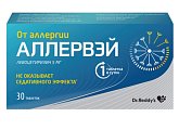 Купить аллервэй, таблетки, покрытые пленочной оболочкой 5мг, 30 шт от аллергии в Дзержинске